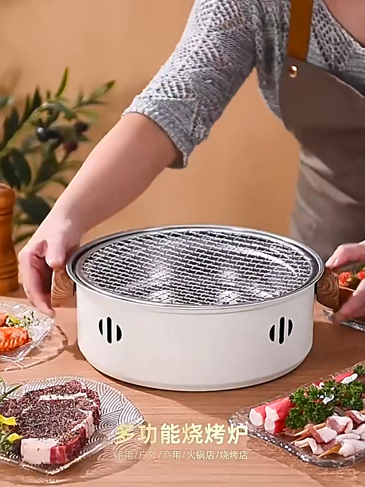 🔥 Portable Korean Charcoal BBQ Grill